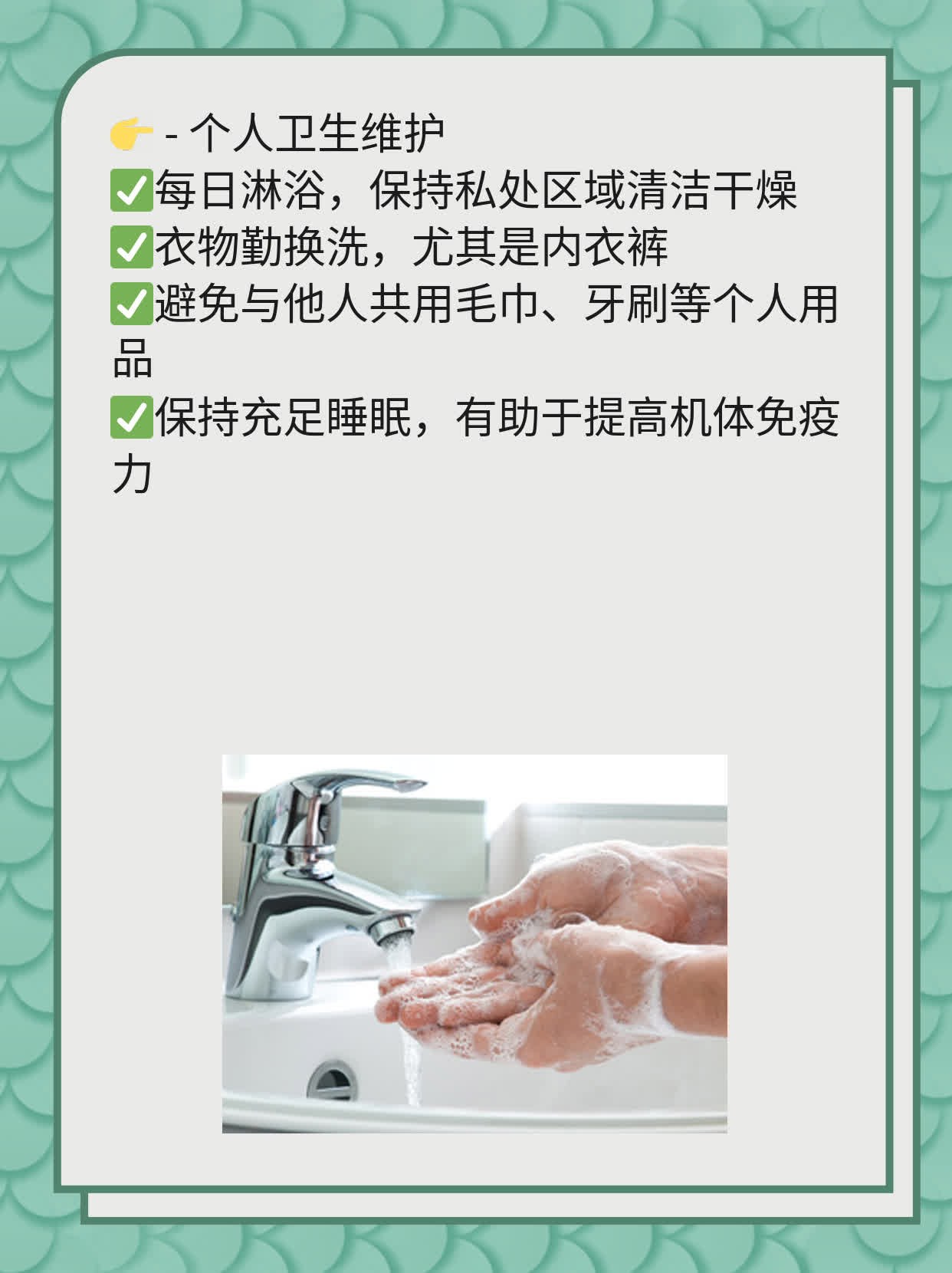 「看图识病」男性疱疹全貌：症状+照片