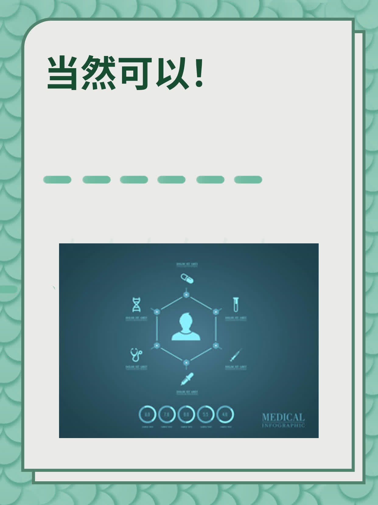 「有问必答」口角疱疹导致下巴淋巴肿？