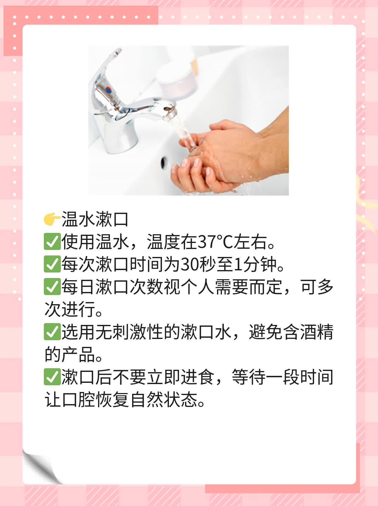 「经验分享」如何应对假单胞菌感染？