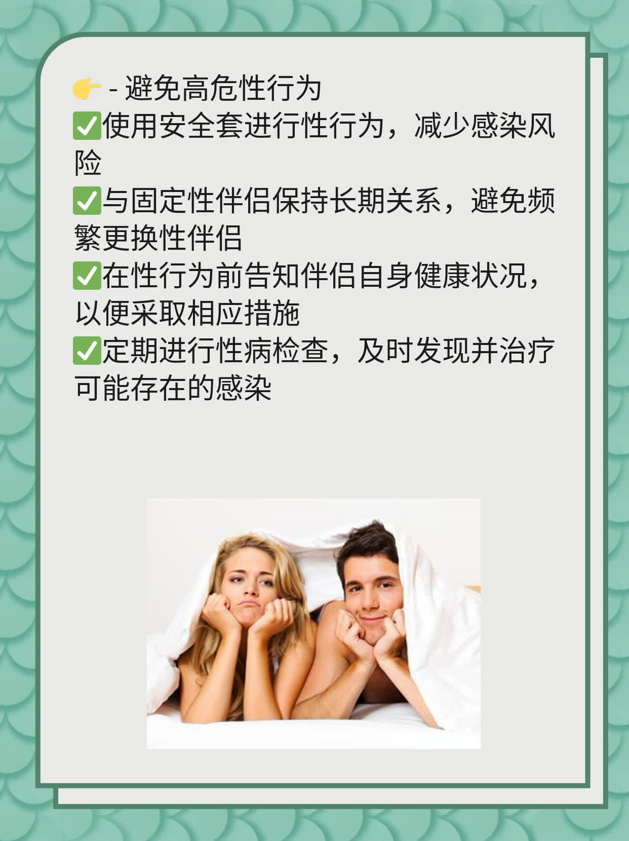 「看图识病」男性疱疹全貌：症状+照片