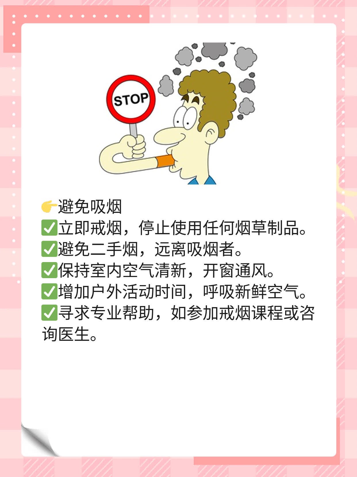 「经验分享」如何应对假单胞菌感染？