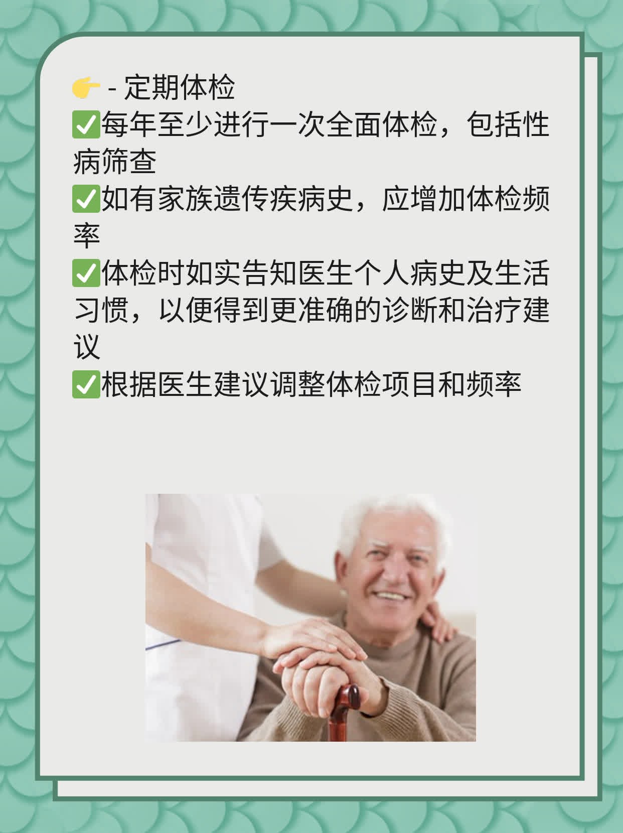 「看图识病」男性疱疹全貌：症状+照片