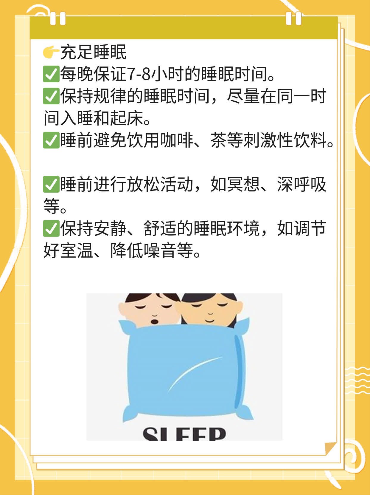 「分享」链球菌感染综合治疗法