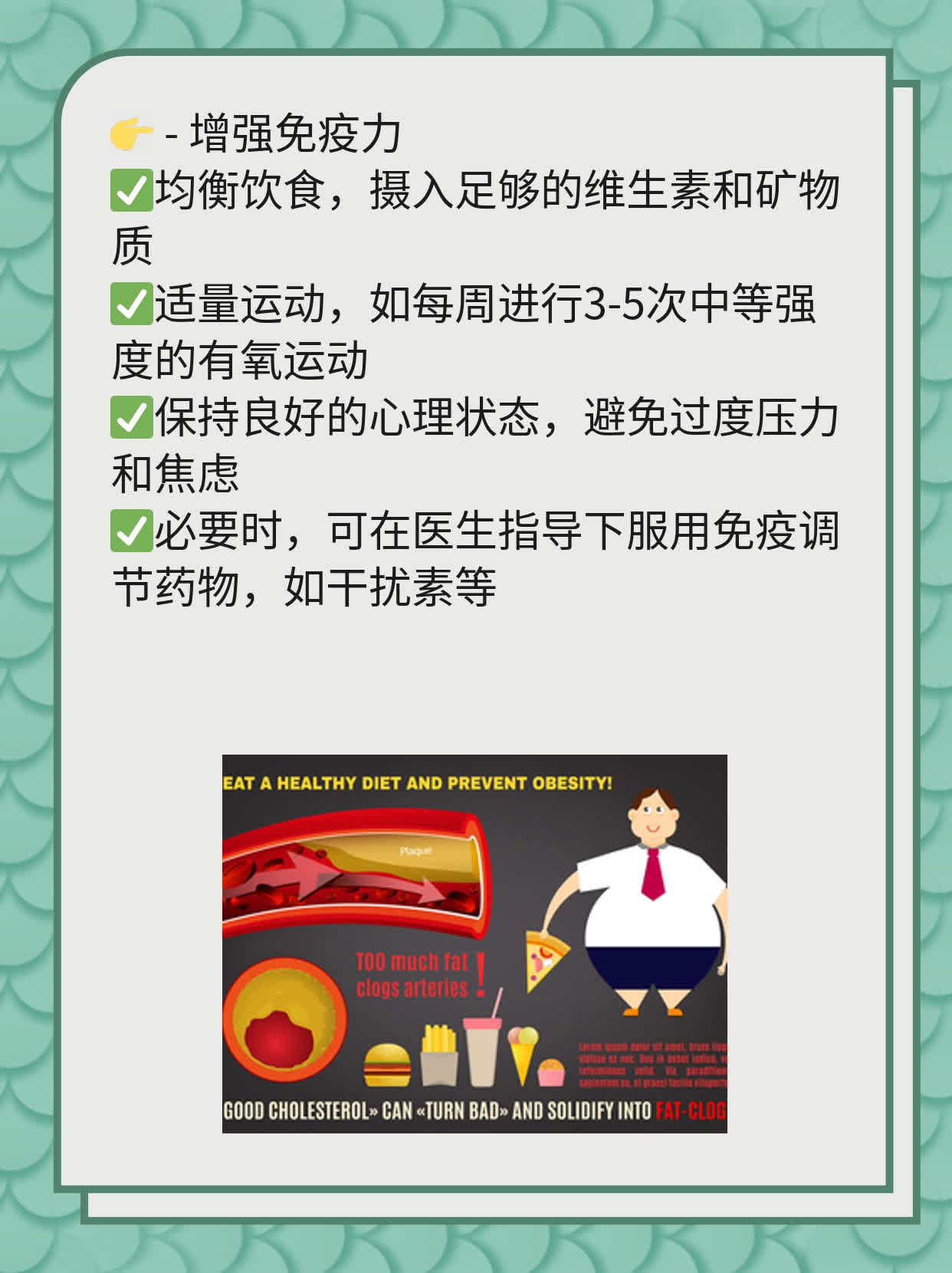 「看图识病」男性疱疹全貌：症状+照片