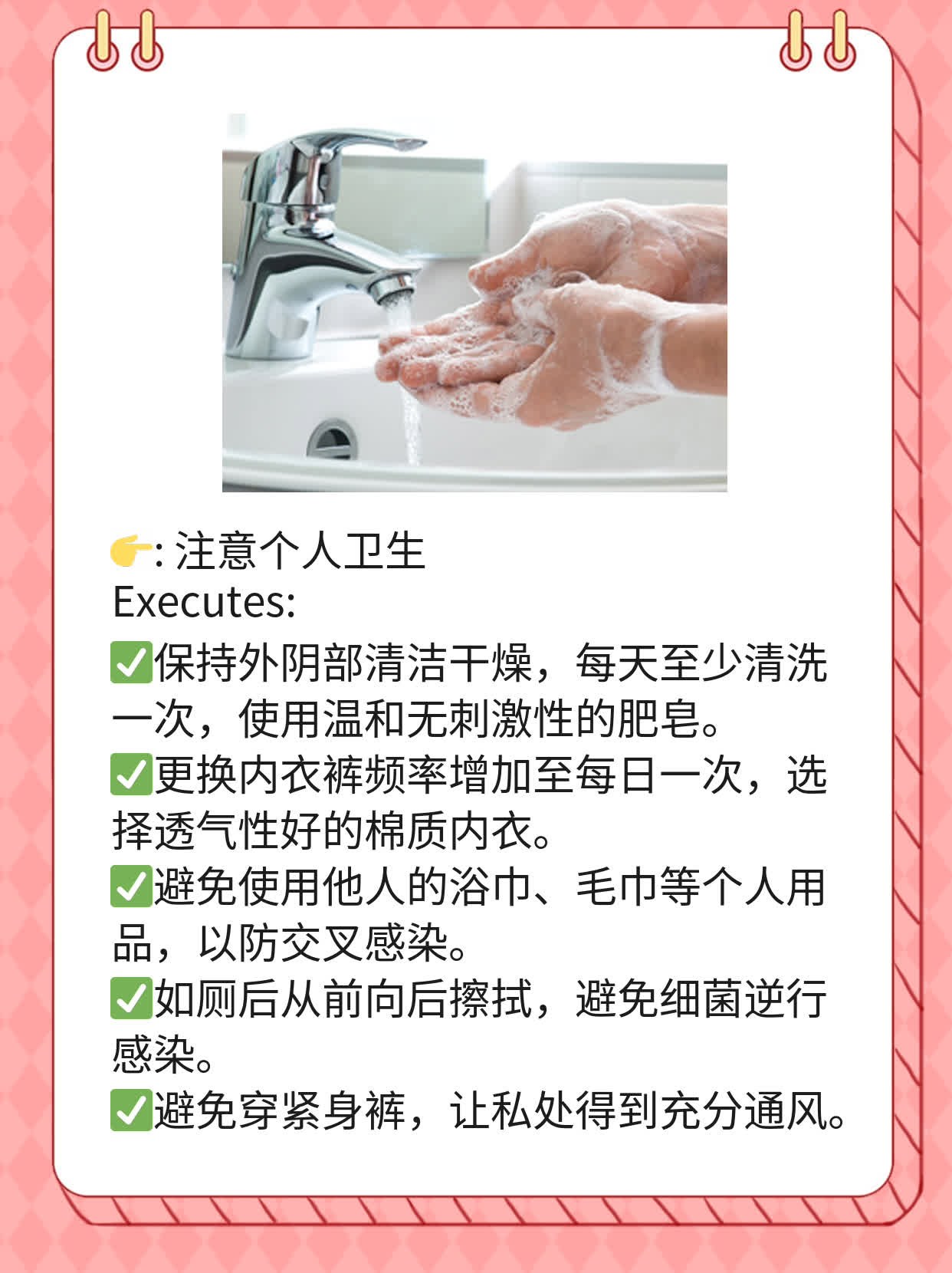 「憋不住尿」老是复发？教你摆脱“水龙头”问题！