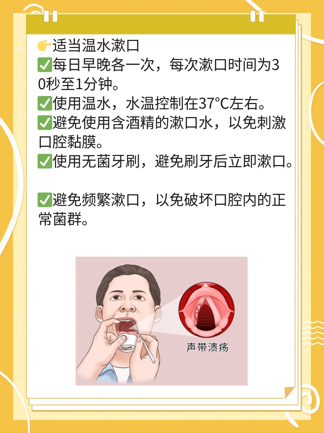「分享」链球菌感染综合治疗法