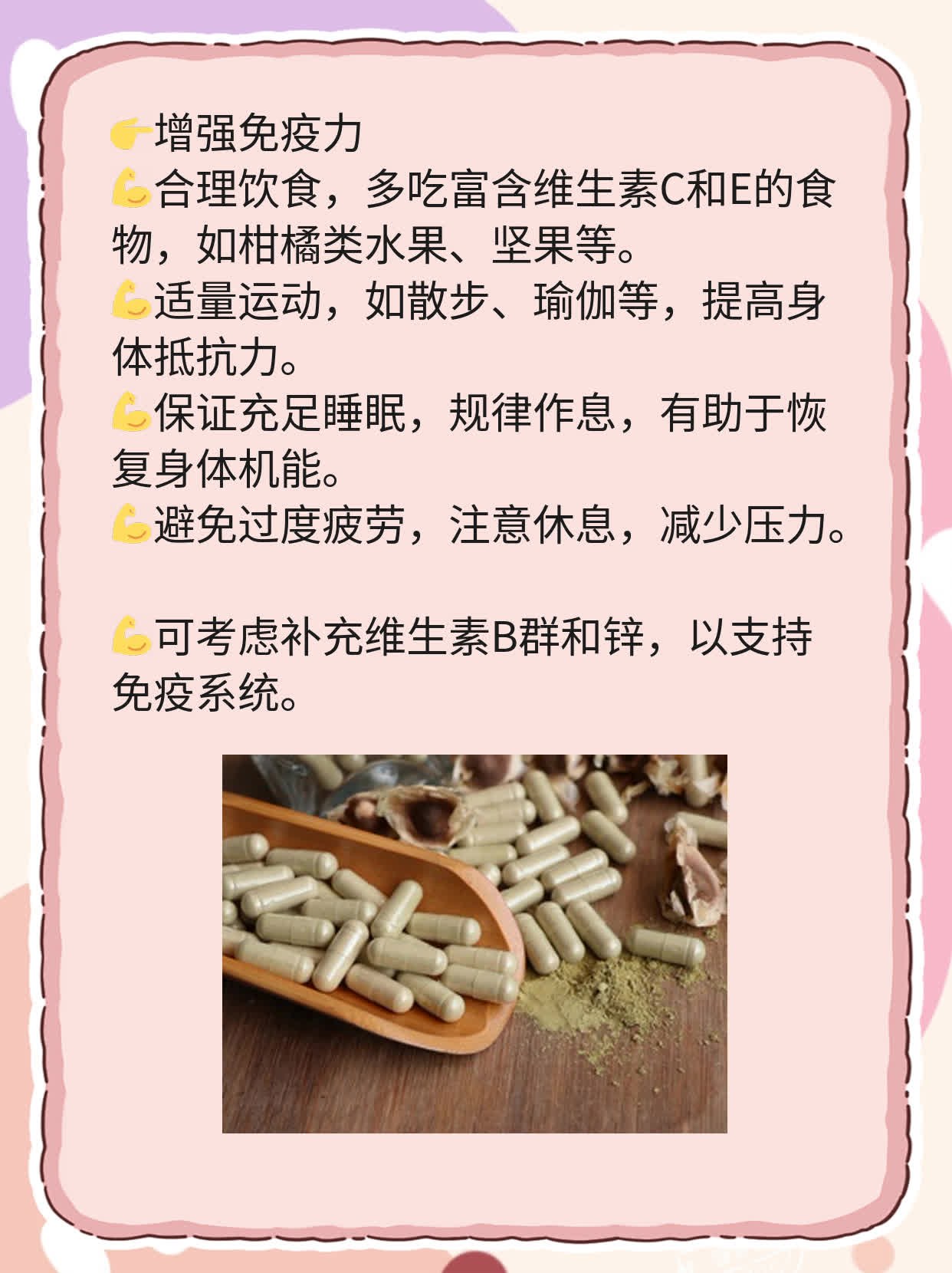 「揭秘」男性私处长水泡的原因：生殖器疱疹！