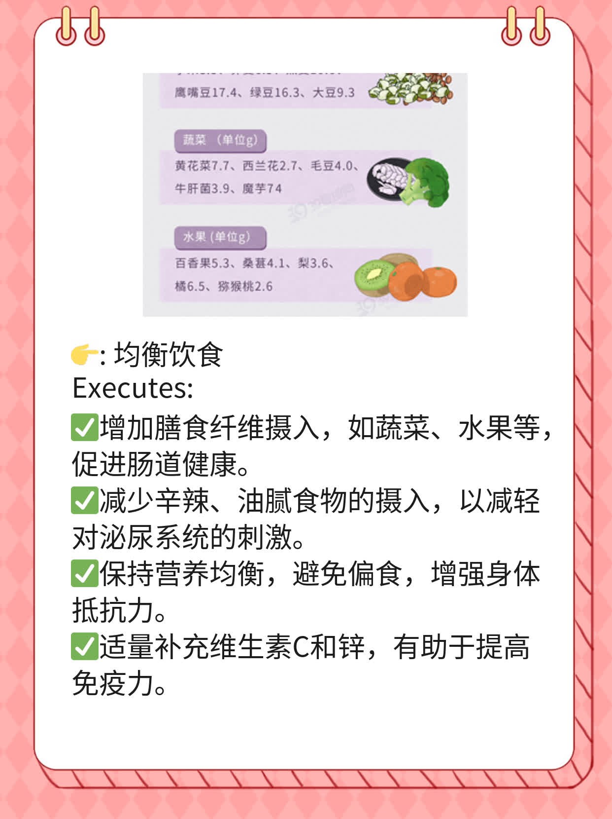 「憋不住尿」老是复发？教你摆脱“水龙头”问题！
