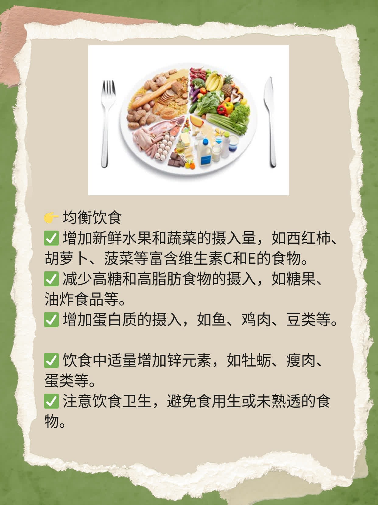 「有图有真相」：男性私处初发疱疹全记录