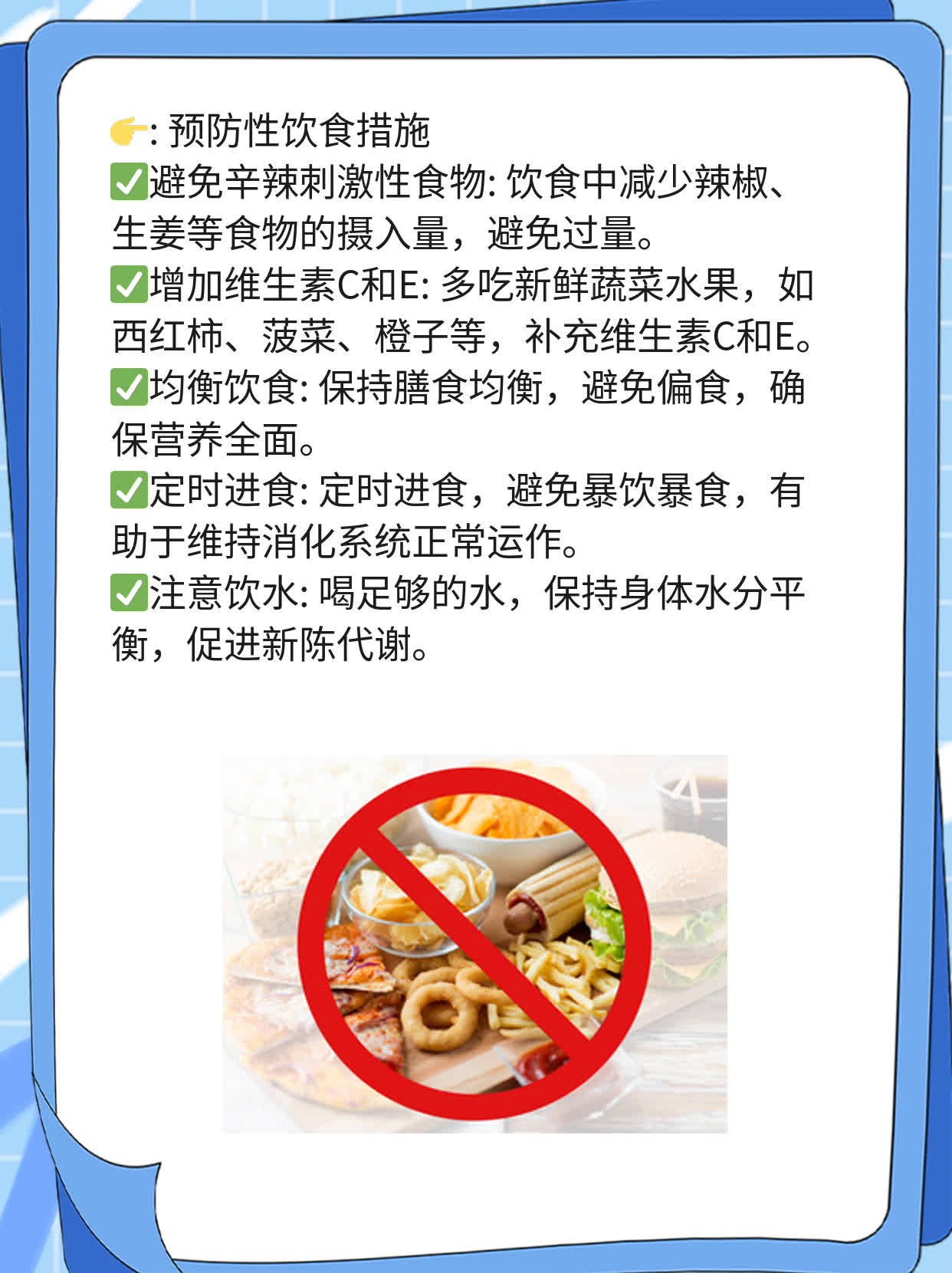 颞间隙感染治疗妙招分享！