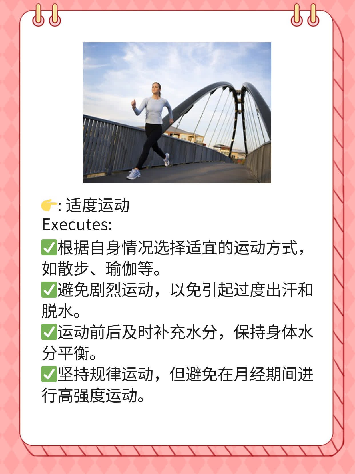 「憋不住尿」老是复发？教你摆脱“水龙头”问题！