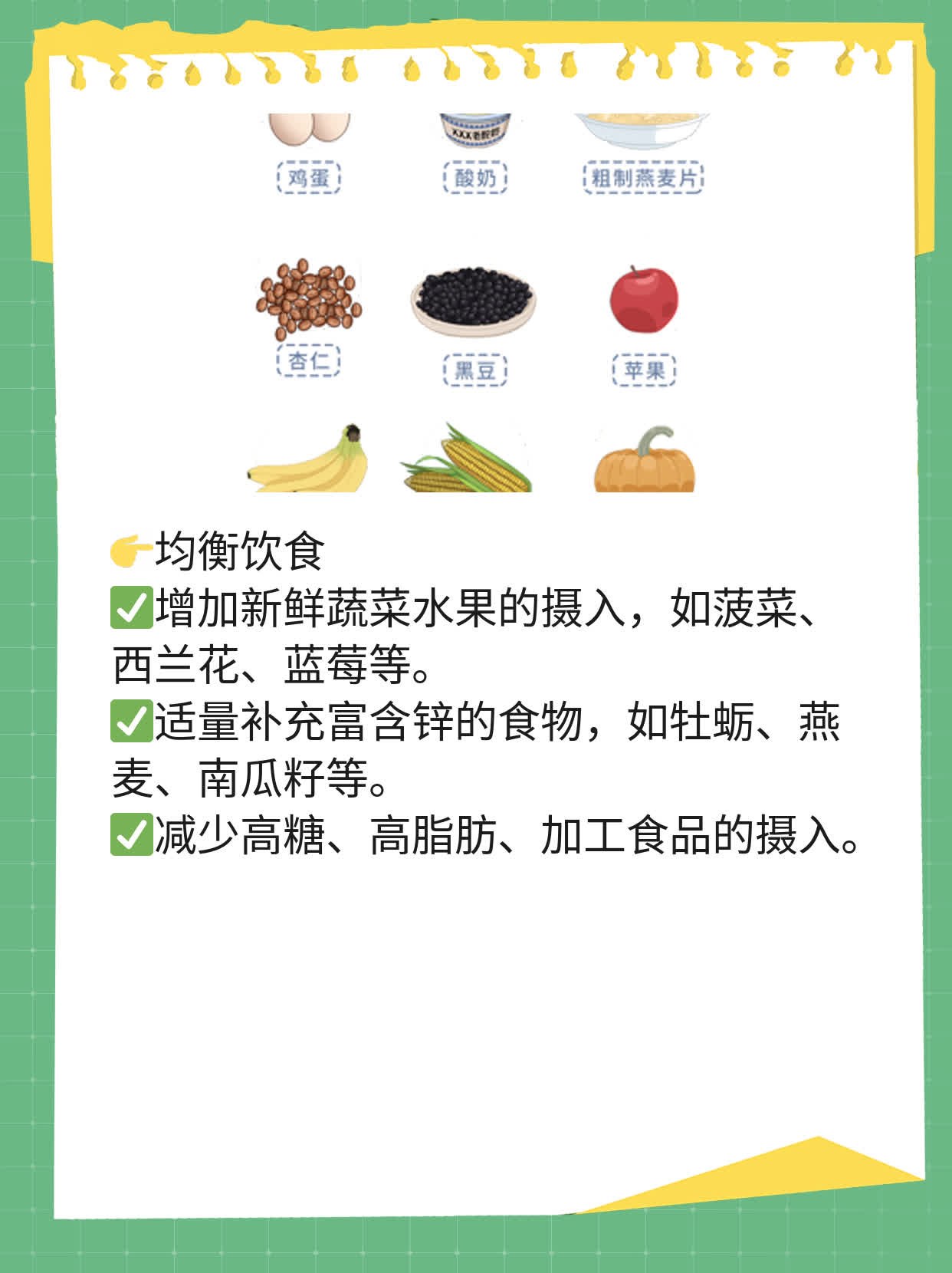 「答疑」解脲支原体感染诱因探析