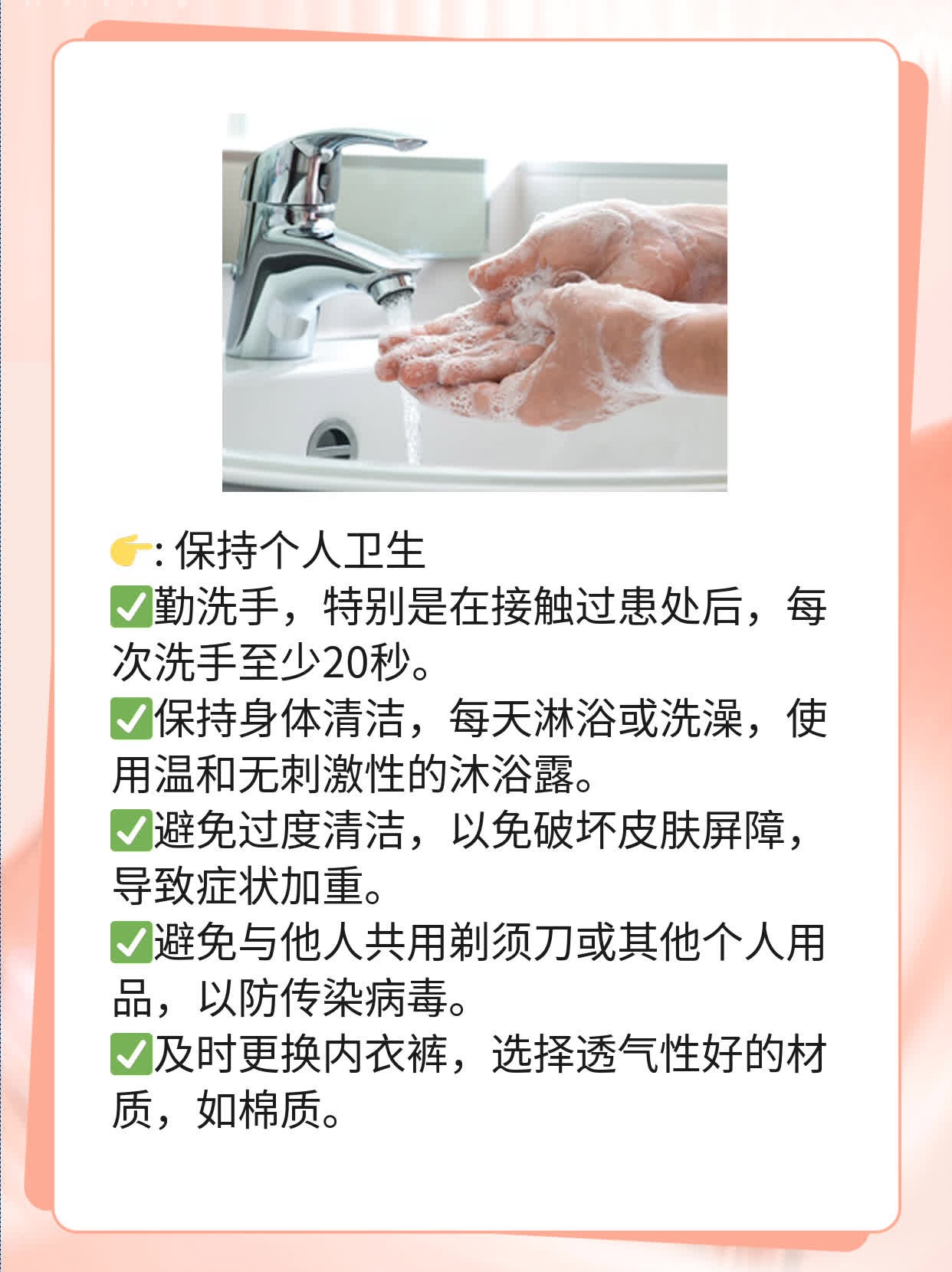 「有图有真相」：男性生殖器疱疹的表现大全