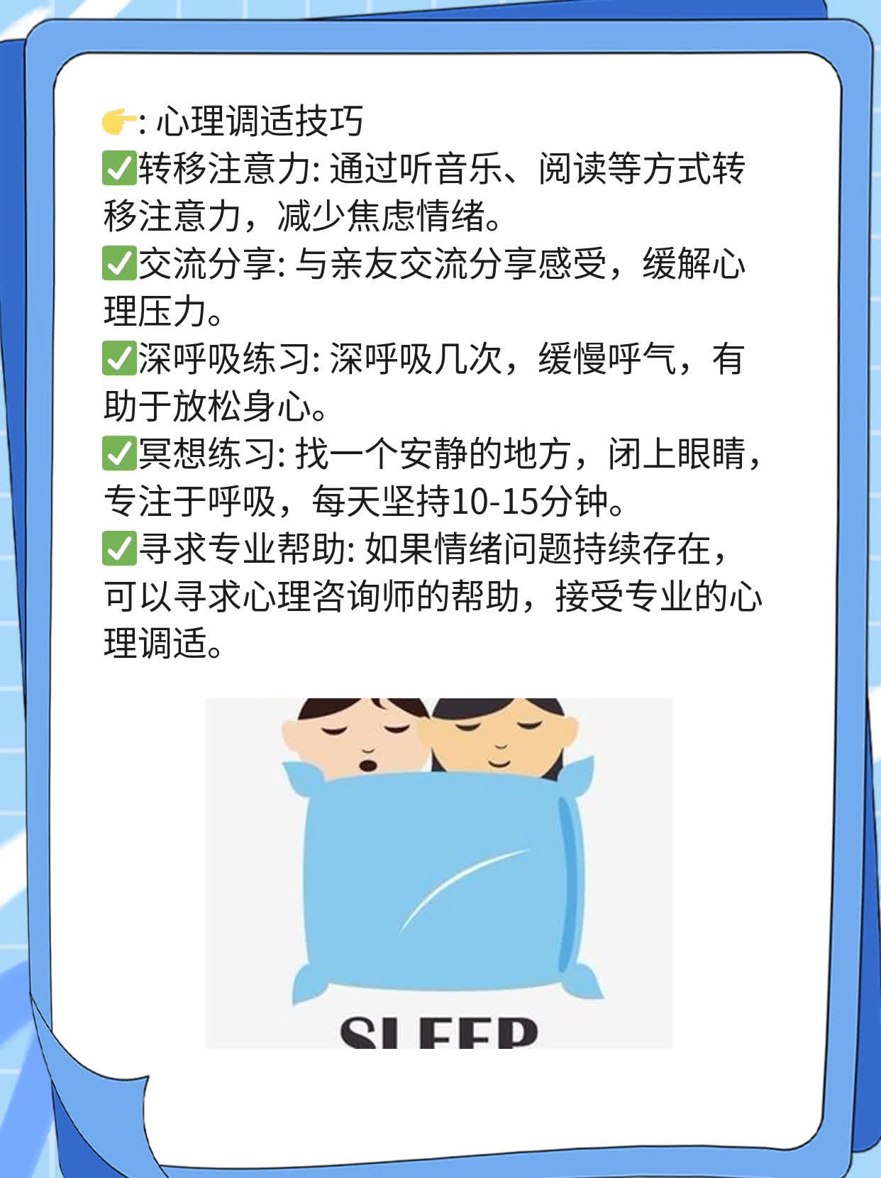 颞间隙感染治疗妙招分享！