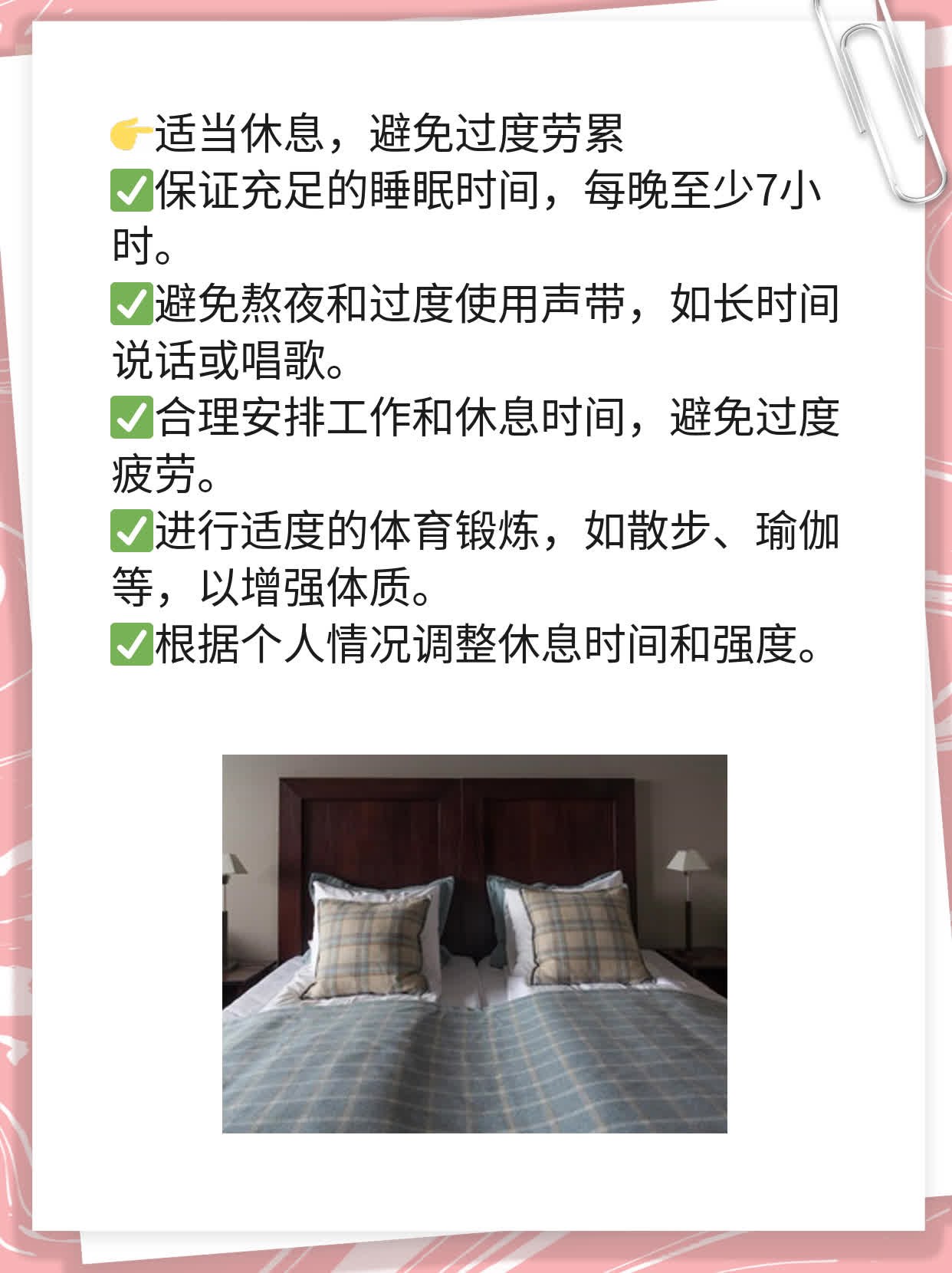 「咽炎有水泡」：症状+治疗