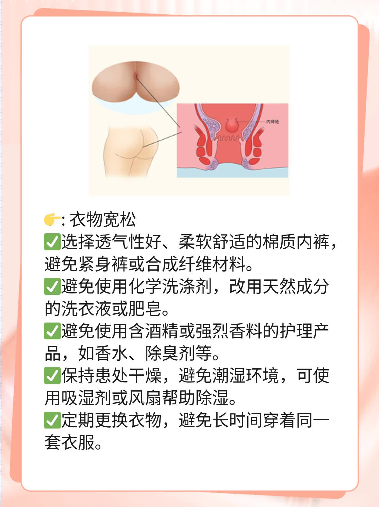 「有图有真相」：男性生殖器疱疹的表现大全
