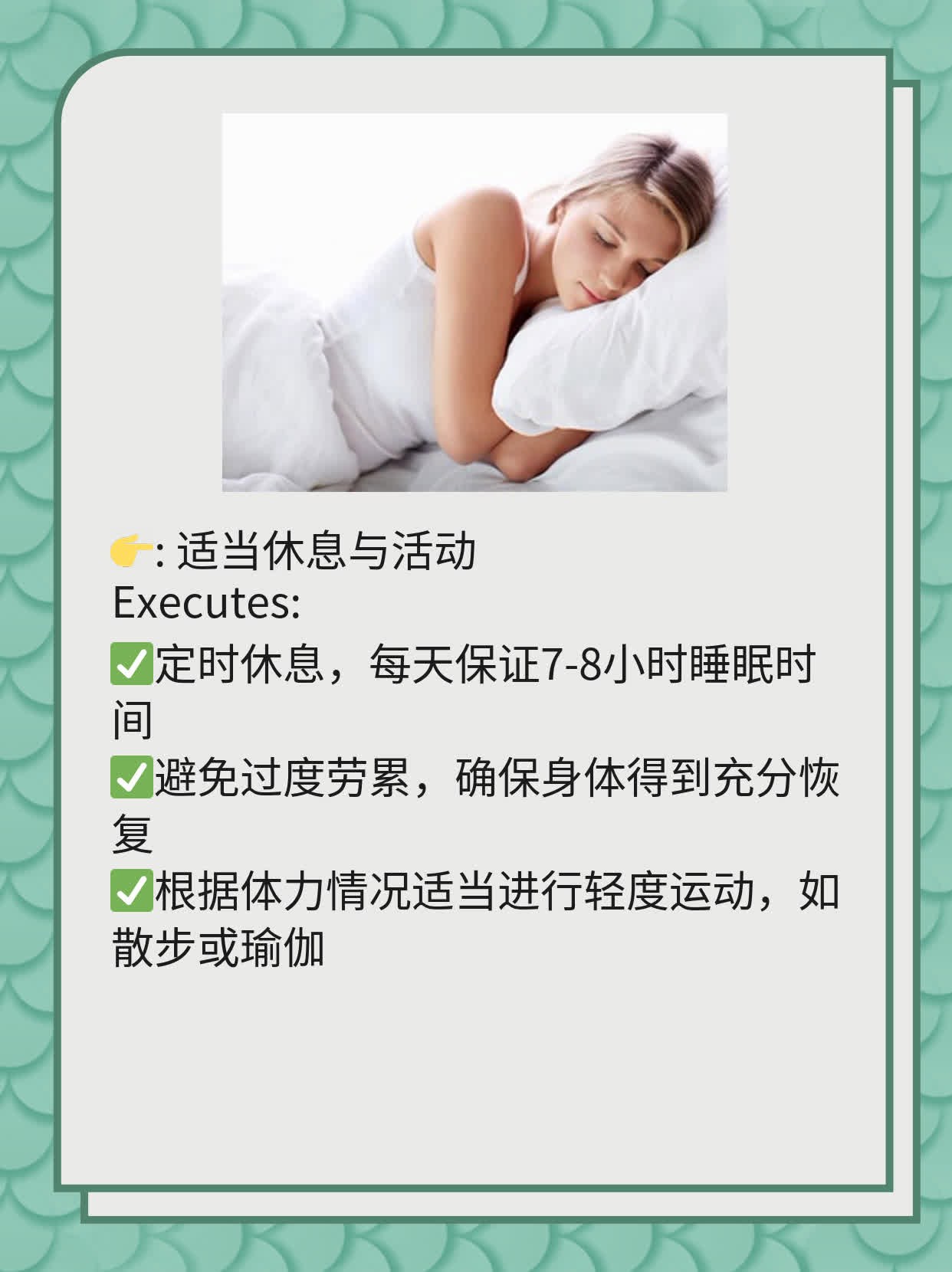 弥漫性丘疹带状疱疹治疗攻略