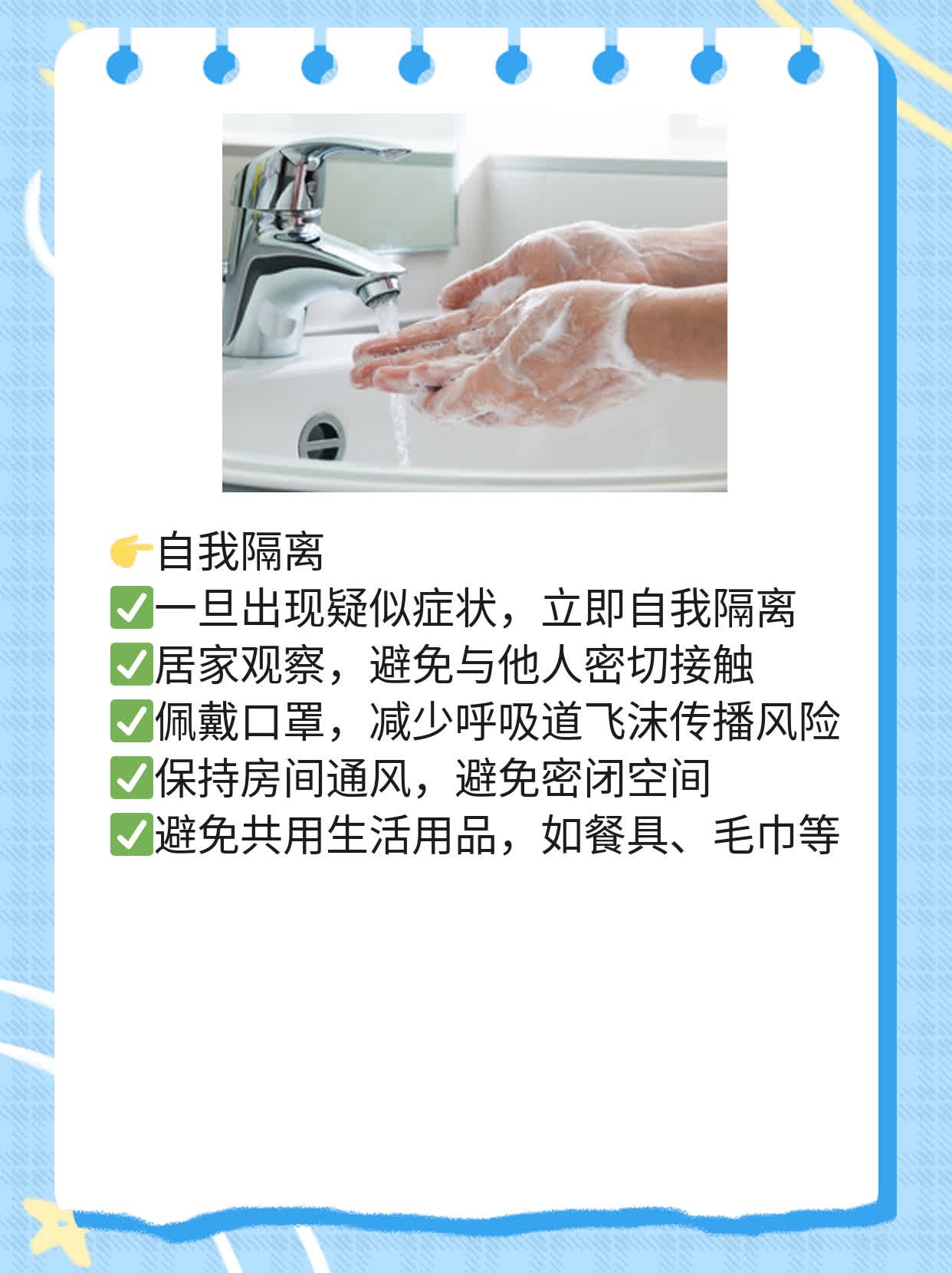 如何防范人感染H7N9禽流感？经验分享！