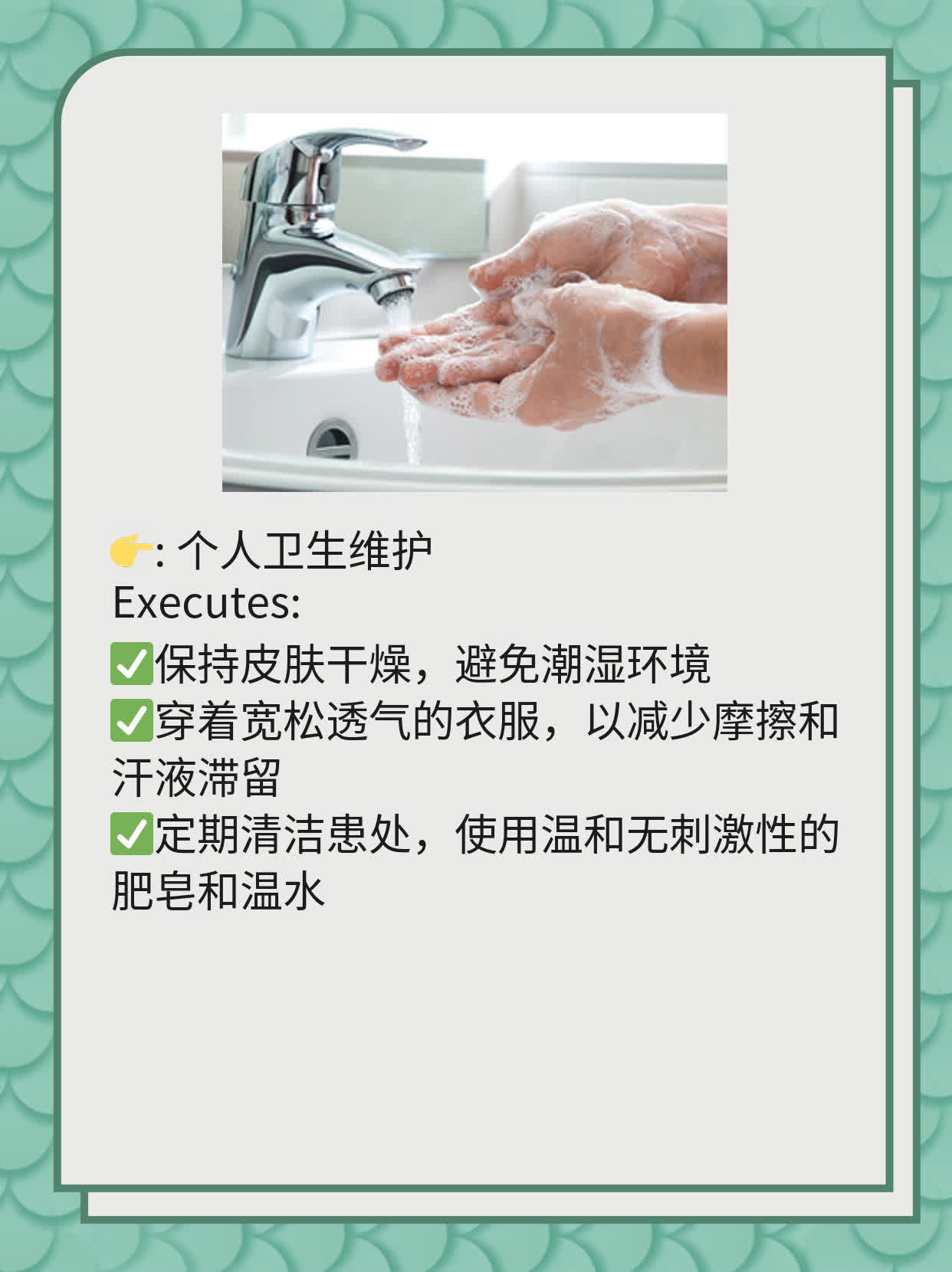 弥漫性丘疹带状疱疹治疗攻略