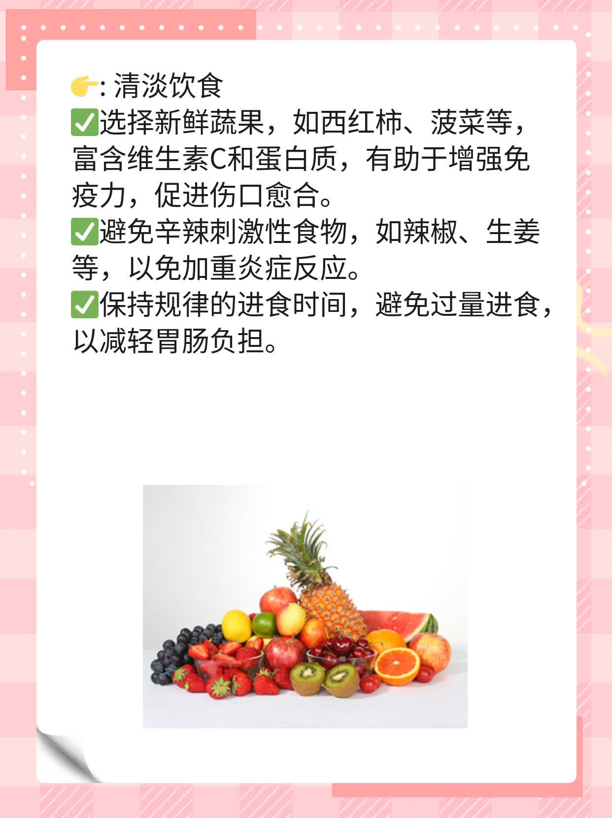 颞间隙感染的症状盘点：你知道多少？