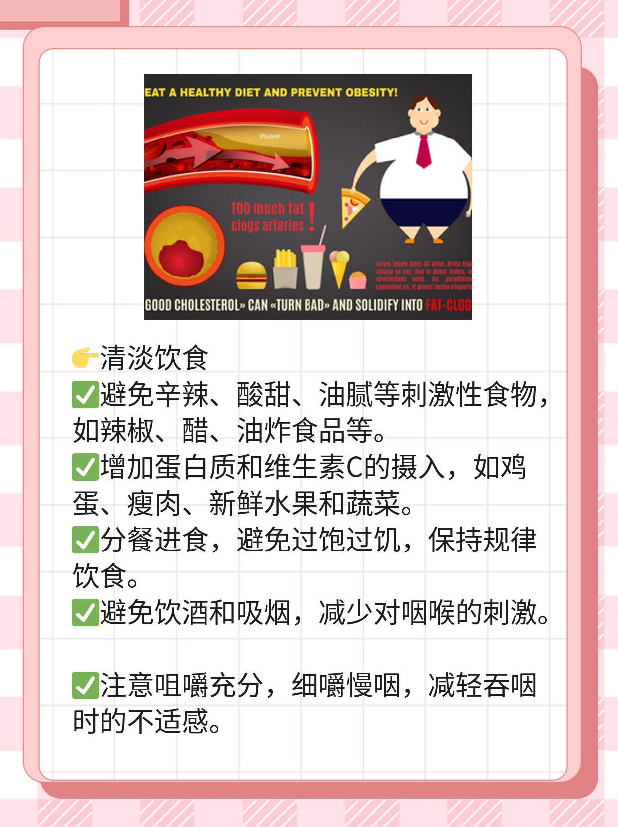 疱疹性咽峡炎症状及最佳疗法探秘