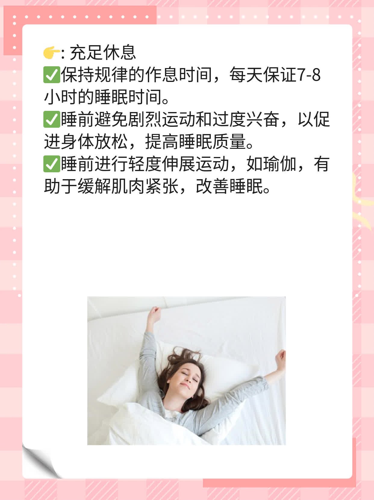 颞间隙感染的症状盘点：你知道多少？