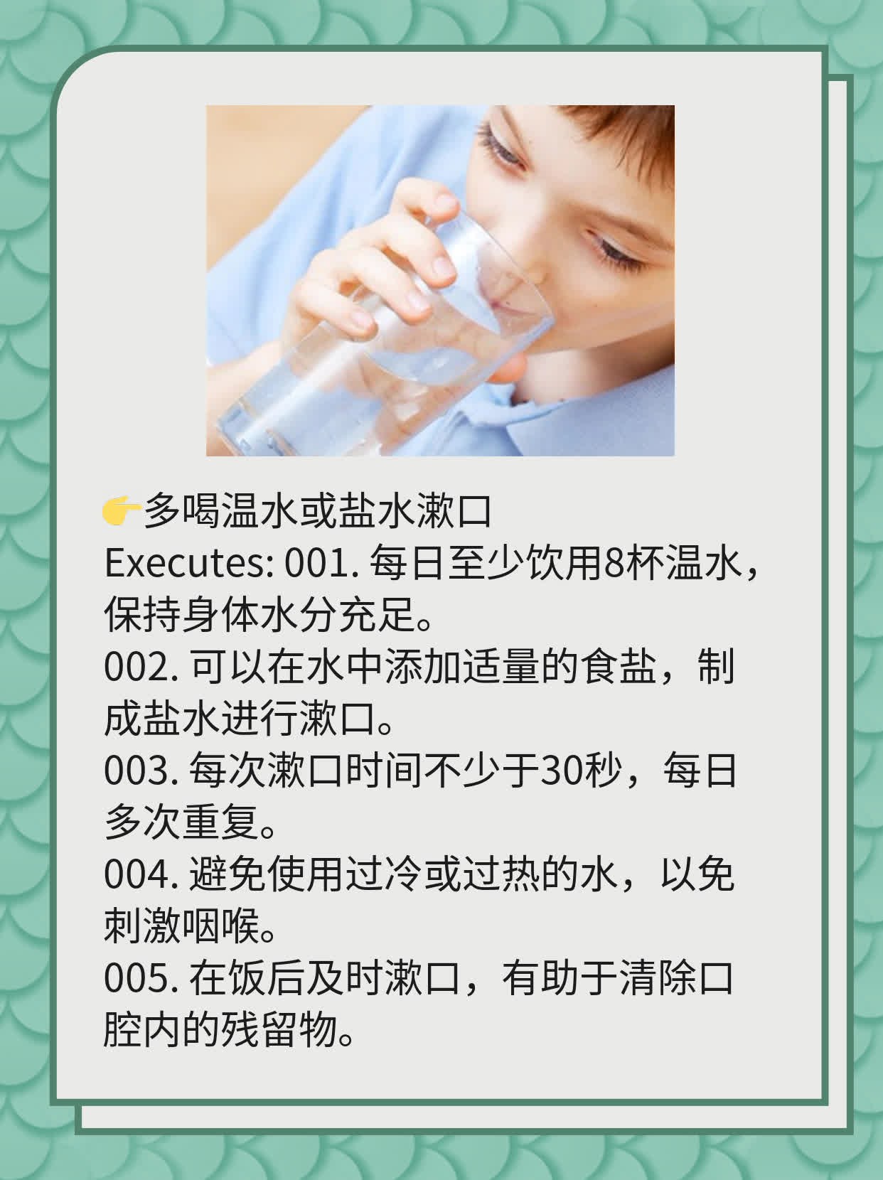 疱疹咽峡炎的症状及护理要点