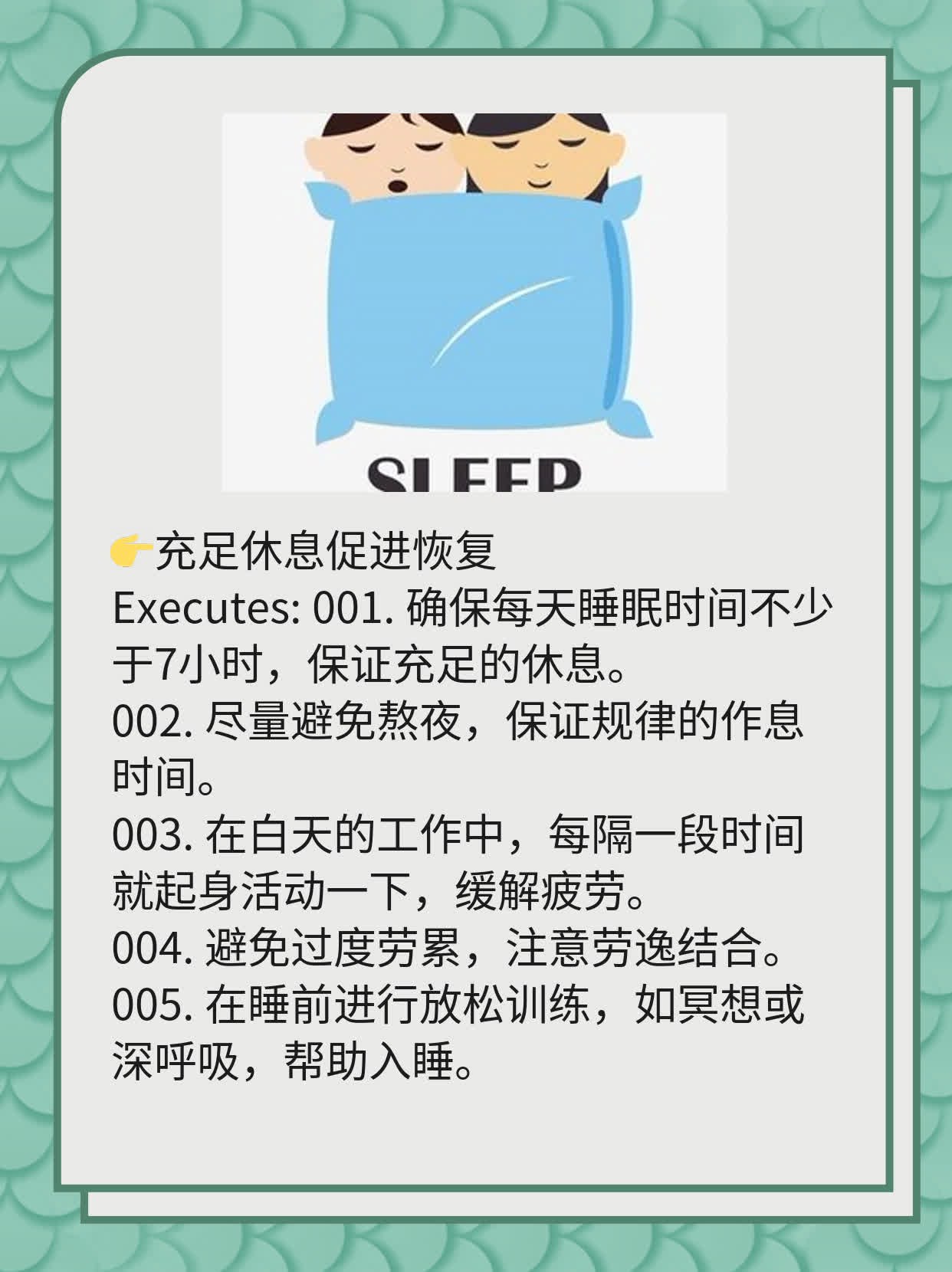 疱疹咽峡炎的症状及护理要点