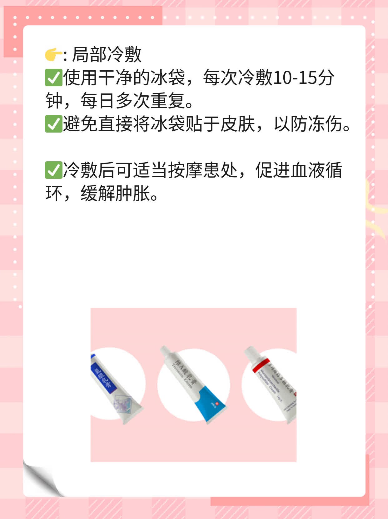 颞间隙感染的症状盘点：你知道多少？