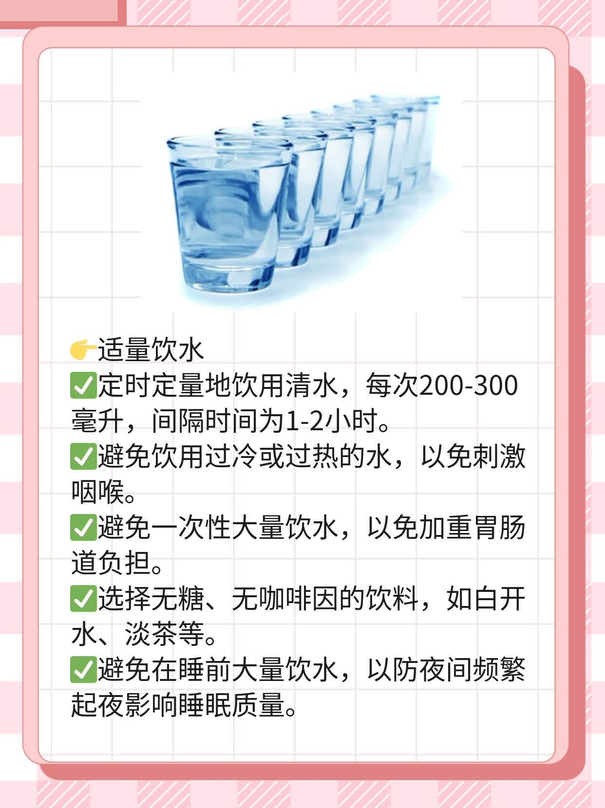 疱疹性咽峡炎症状及最佳疗法探秘