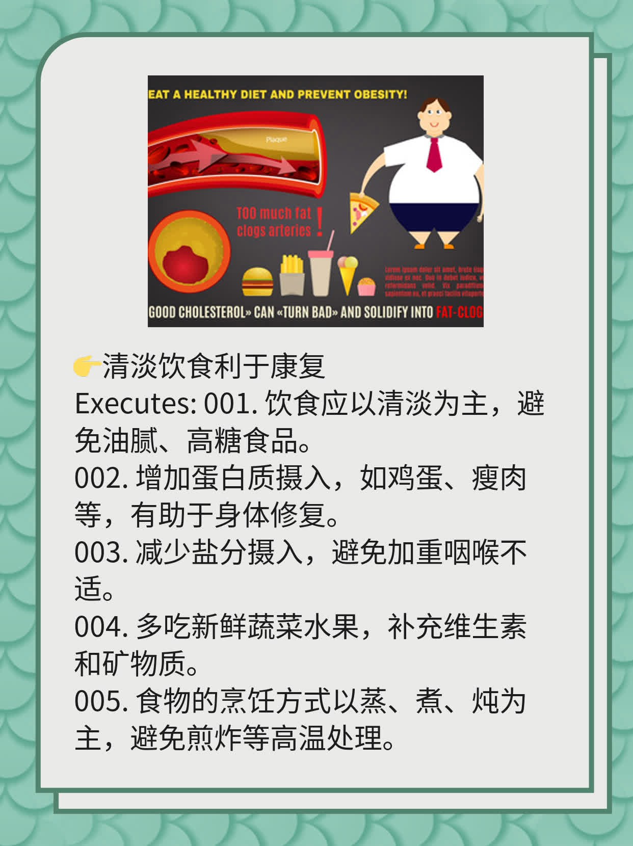 疱疹咽峡炎的症状及护理要点