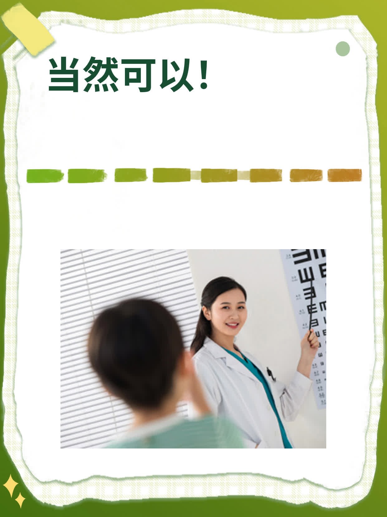「揭秘」谁最易中招：上呼感高发人群大盘点！