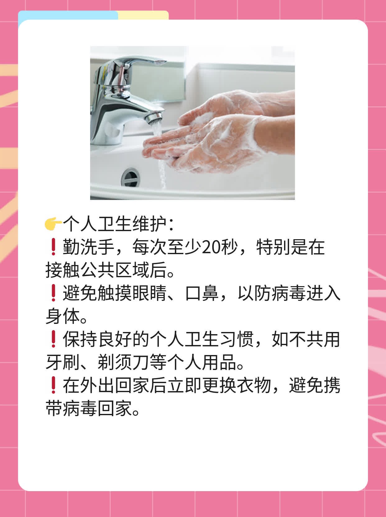 「经验分享」人禽流感治疗法大全