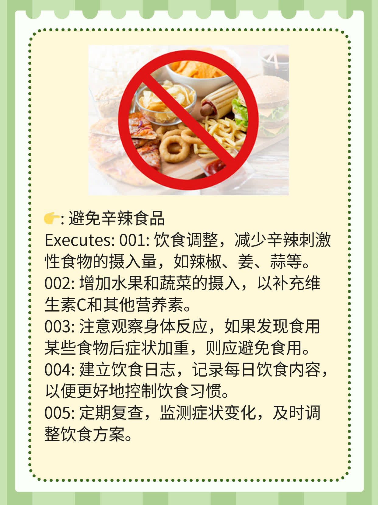 揭秘：舌下间隙感染诱因探析