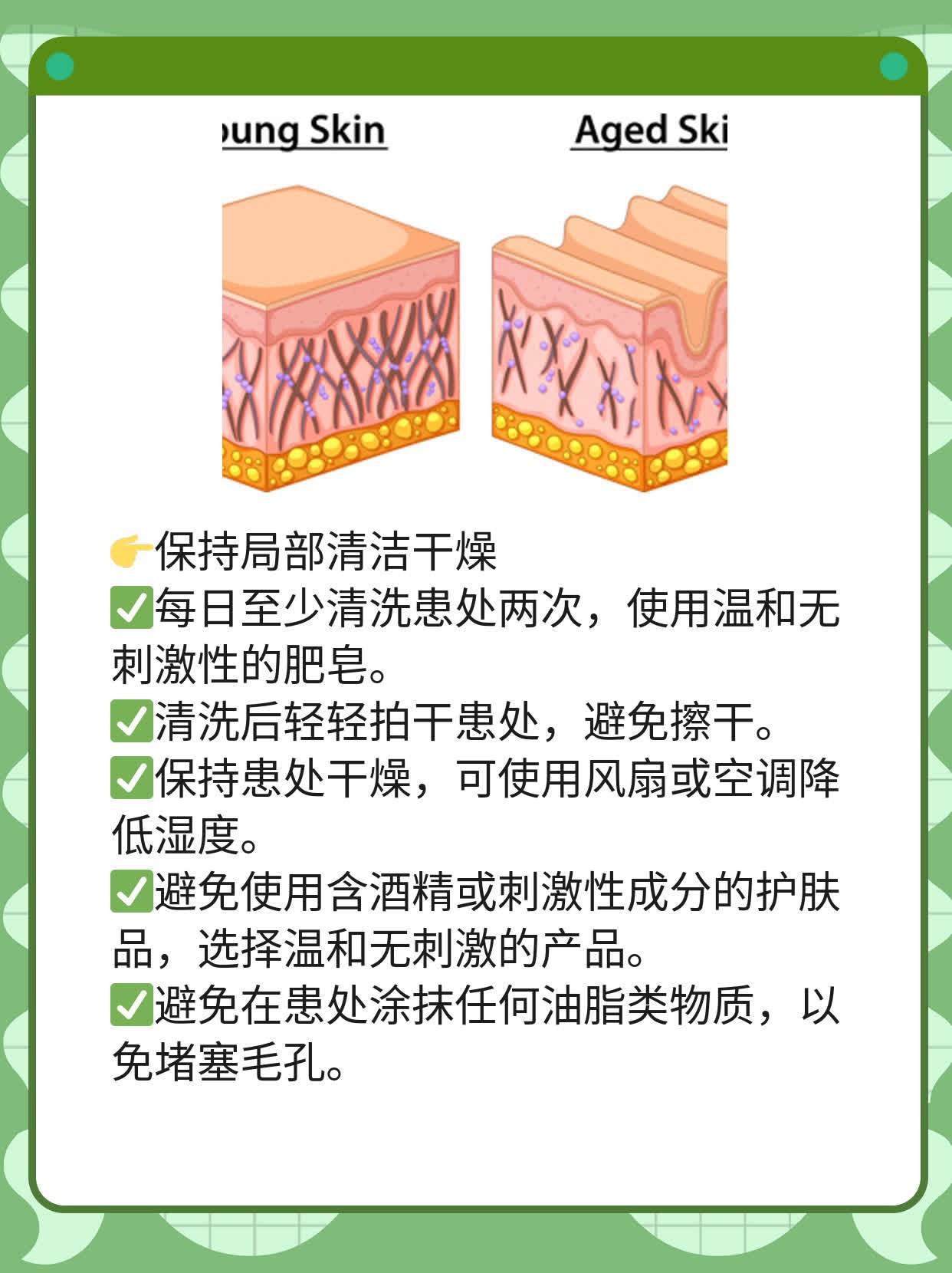 「揭秘」生殖器疱疹传播路经