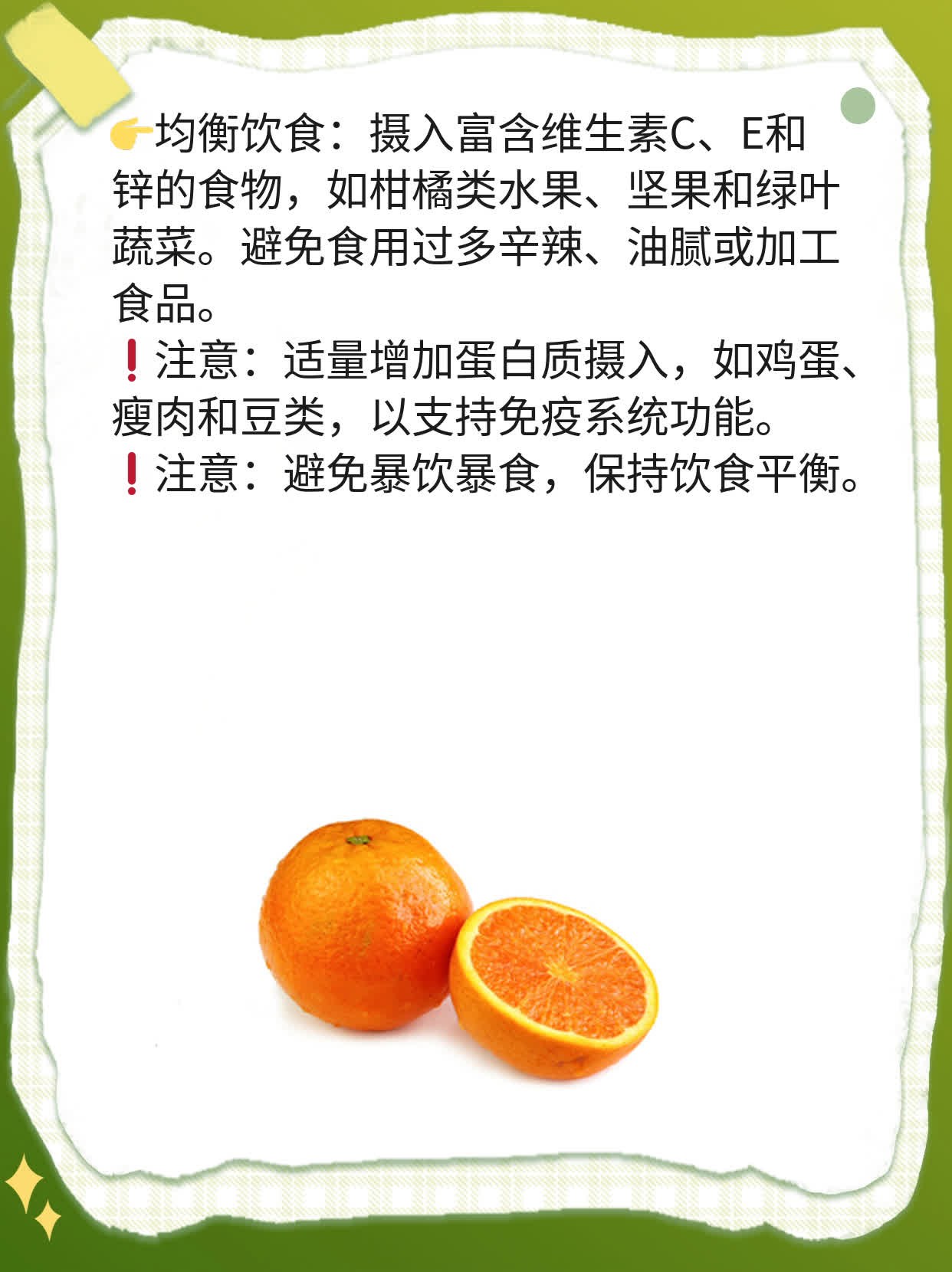 「揭秘」谁最易中招：上呼感高发人群大盘点！