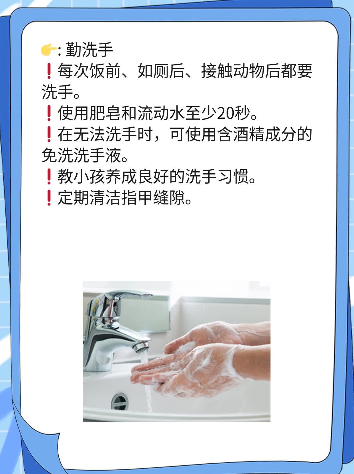 「揭秘」细菌感染：原因探析与防治妙招！