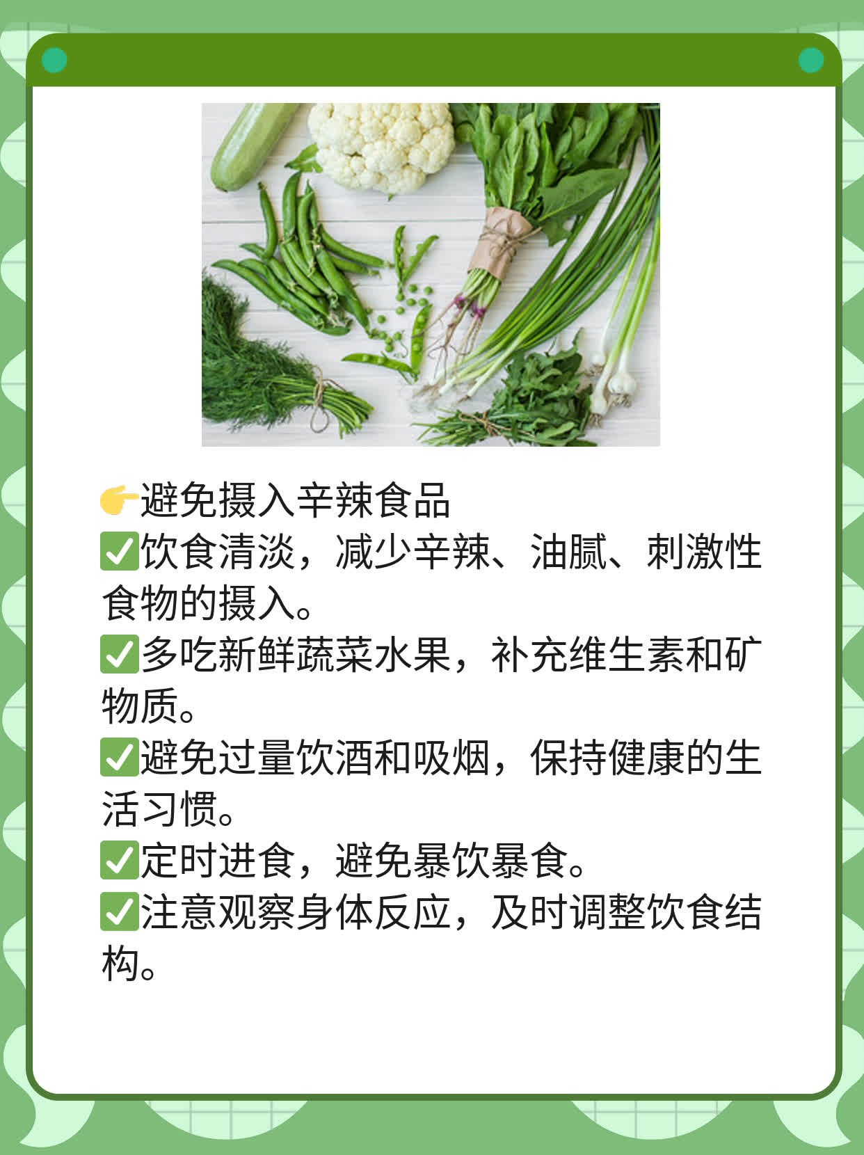 「揭秘」生殖器疱疹传播路经
