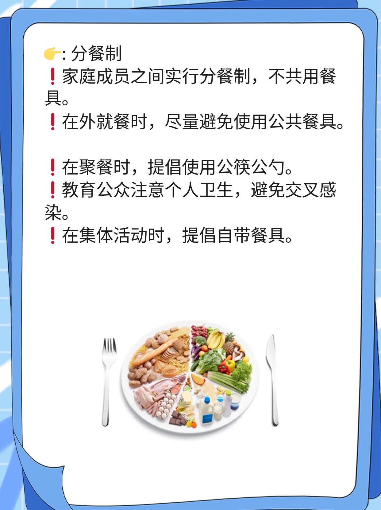 「揭秘」细菌感染：原因探析与防治妙招！