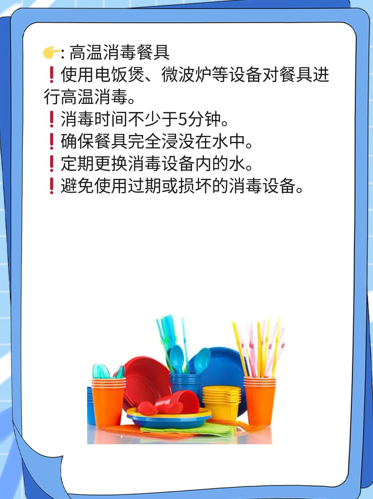「揭秘」细菌感染：原因探析与防治妙招！