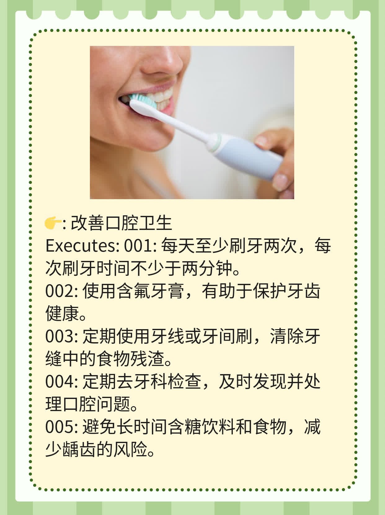 揭秘：舌下间隙感染诱因探析