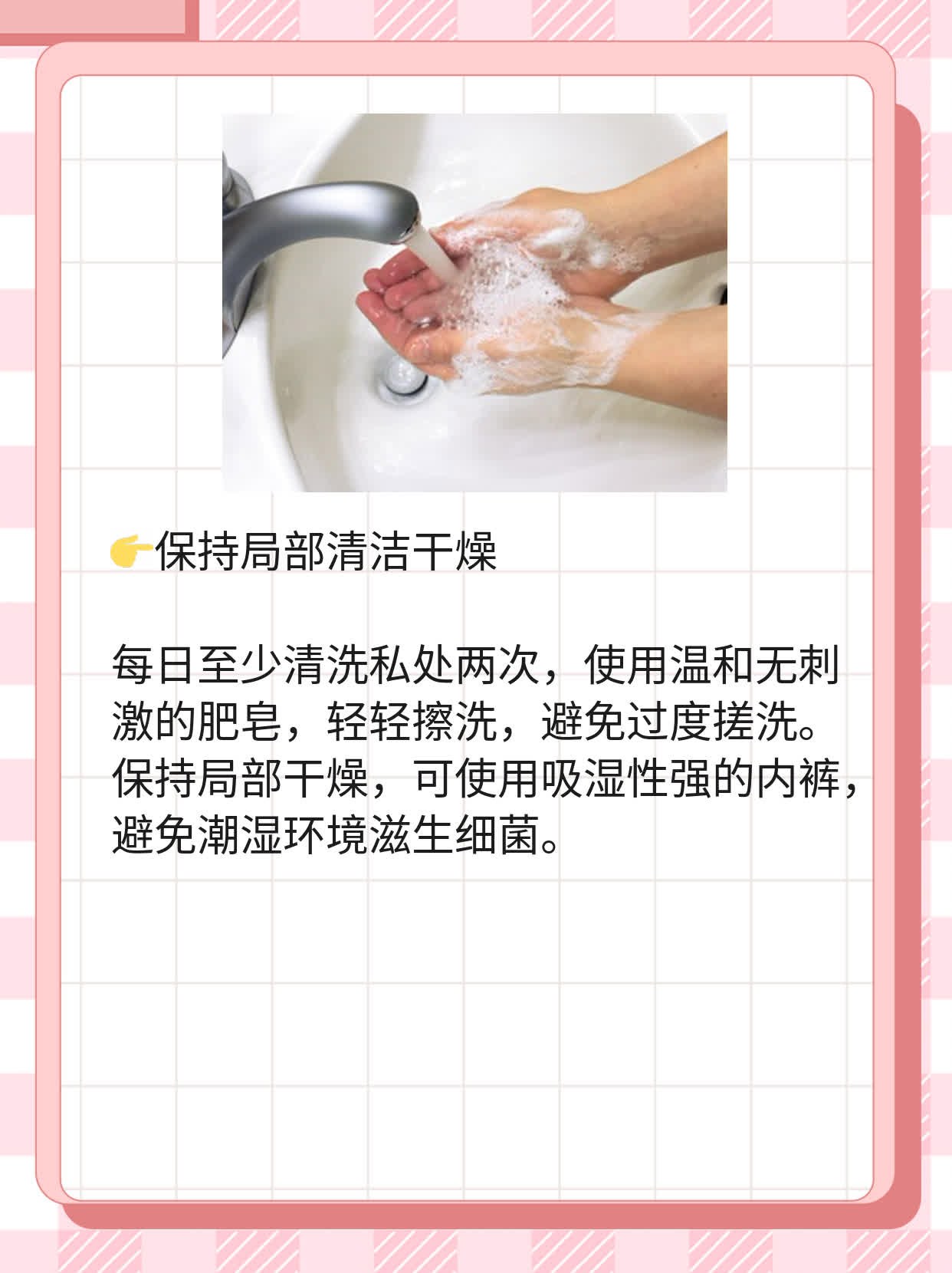 「经验分享」生殖器疱疹检查全攻略