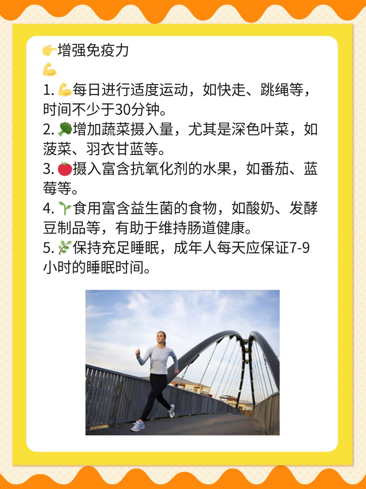 探寻嗜水气单胞菌感染诱因探秘