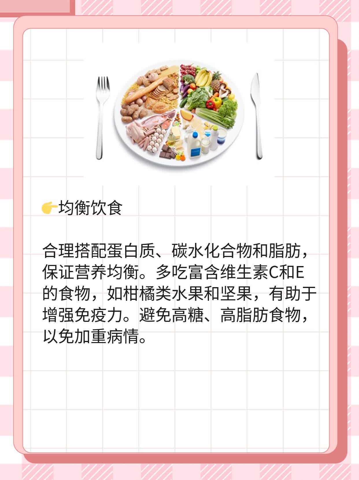 「经验分享」生殖器疱疹检查全攻略