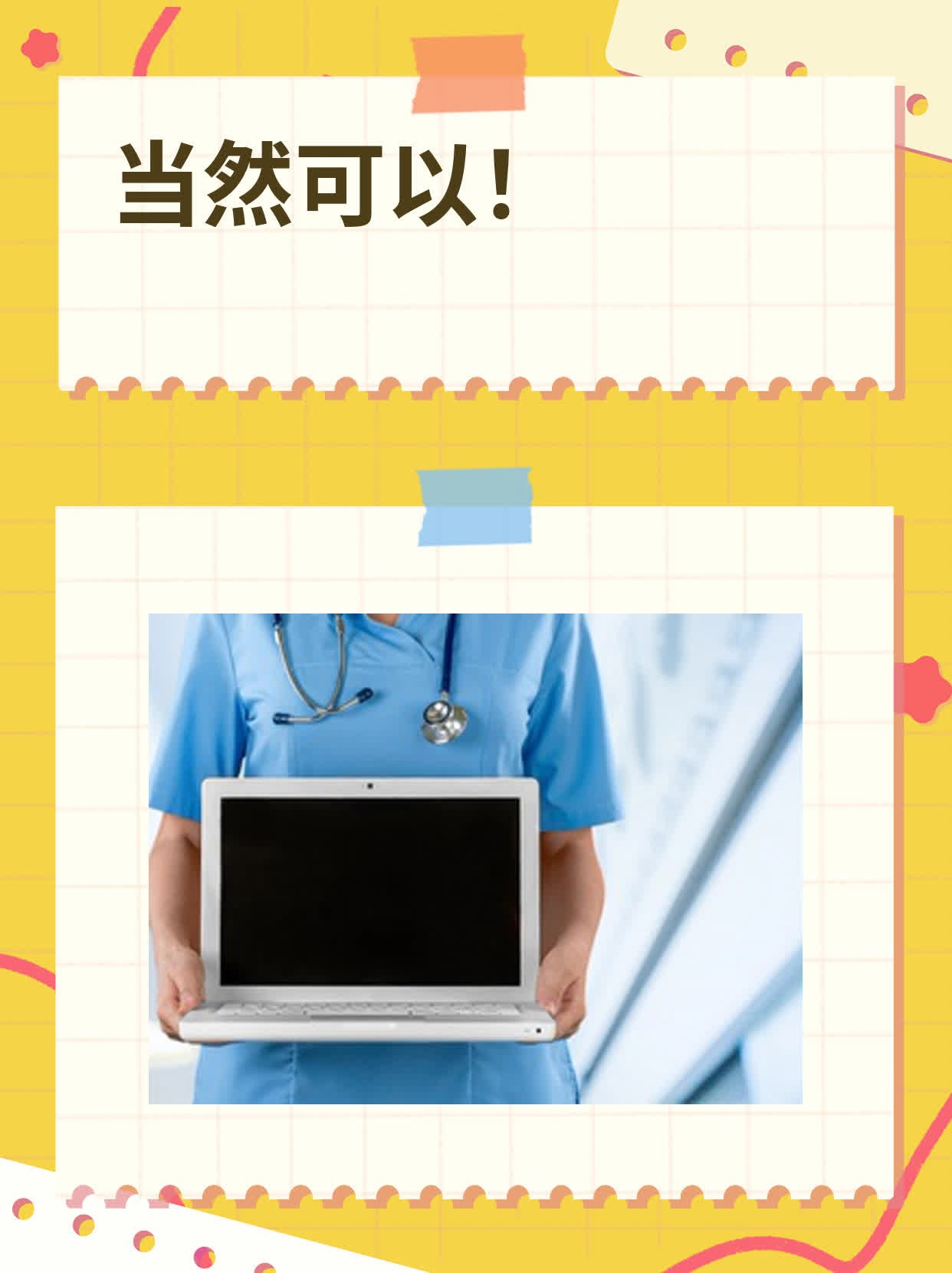 「手足口病」主要传播方式揭秘！