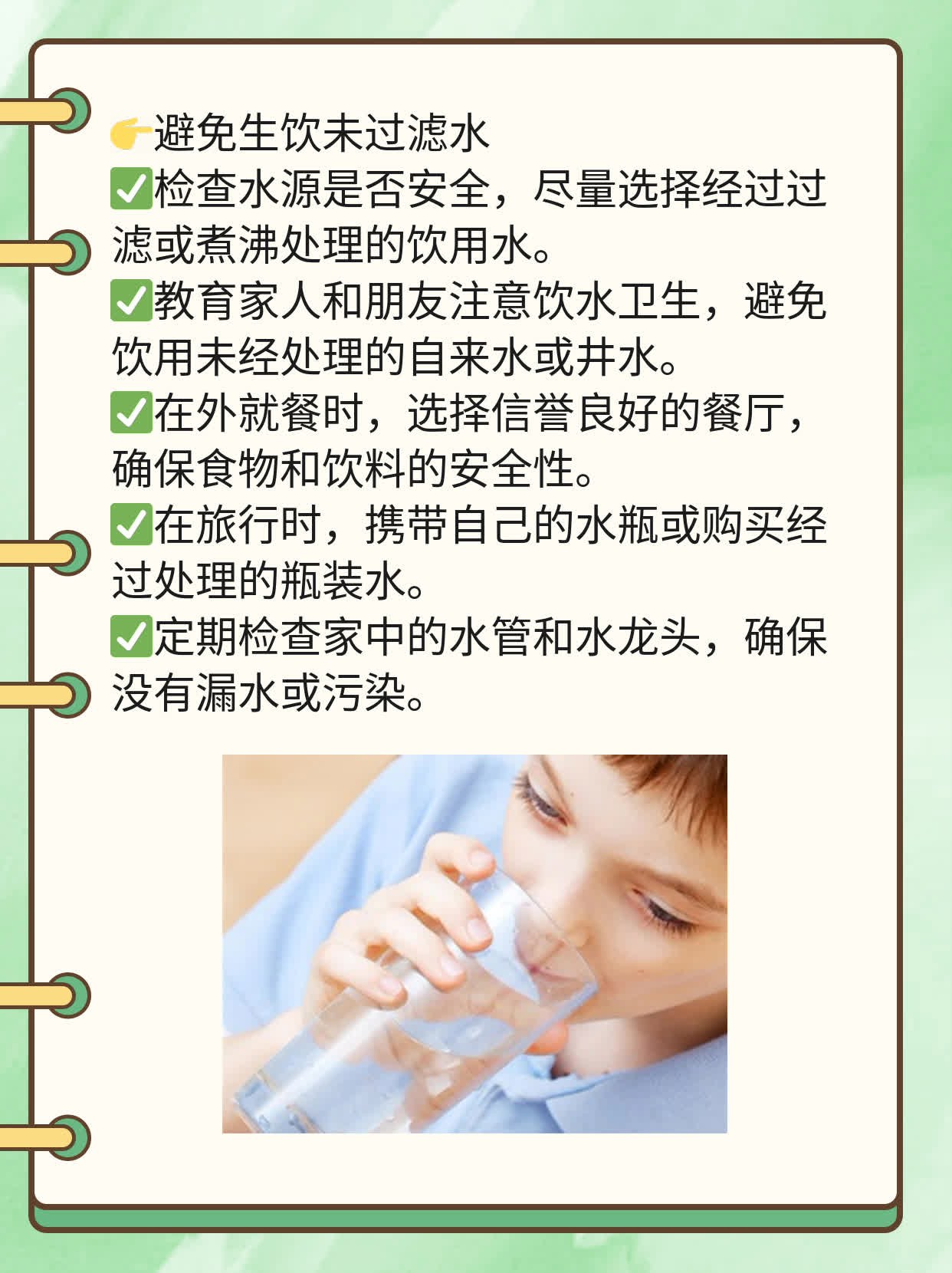 「分享经验」：识别嗜水气单胞菌感染的症状！
