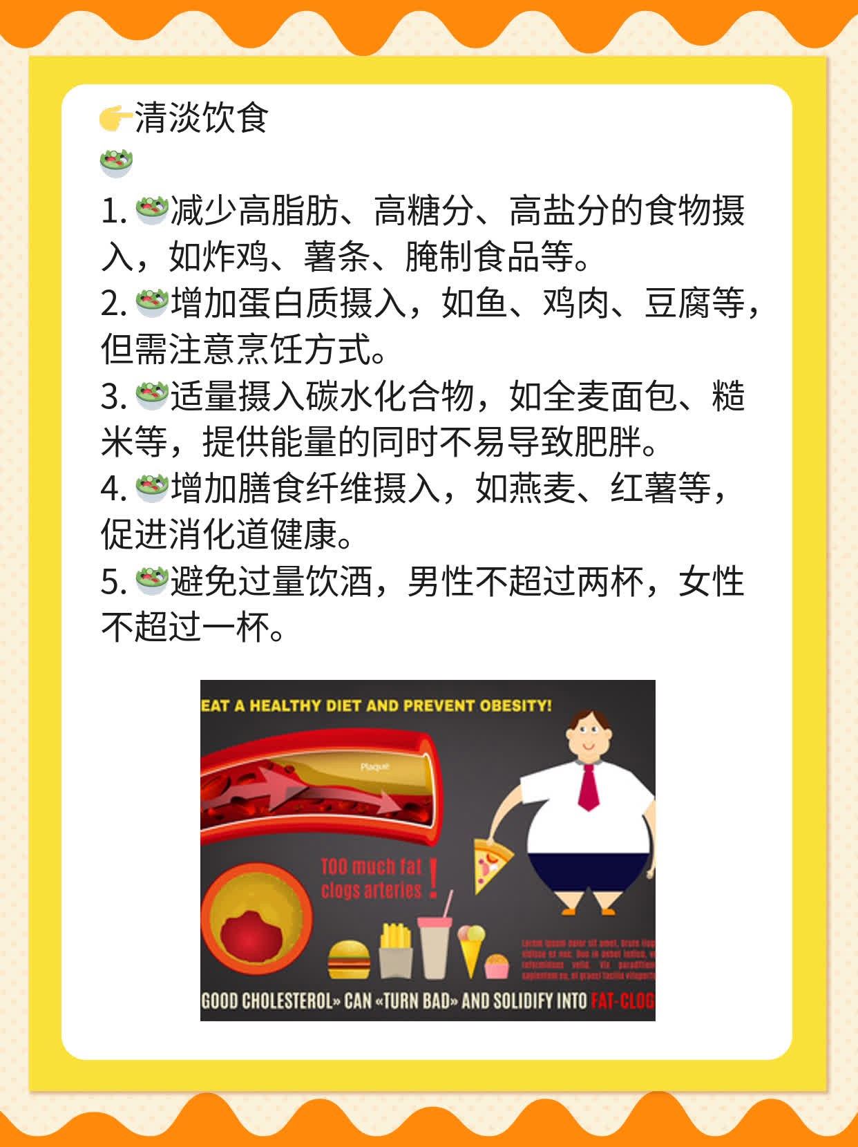 探寻嗜水气单胞菌感染诱因探秘