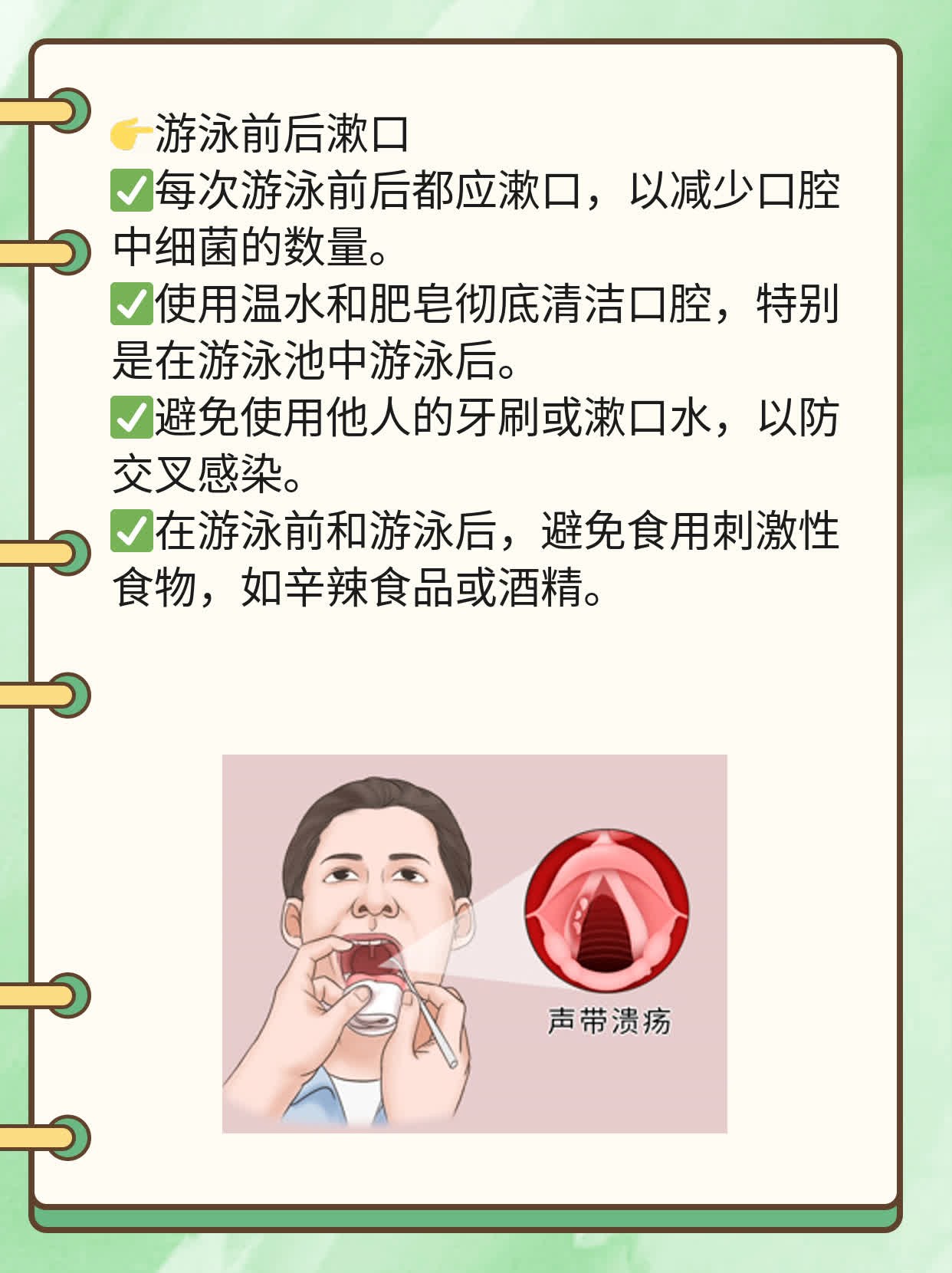 「分享经验」：识别嗜水气单胞菌感染的症状！