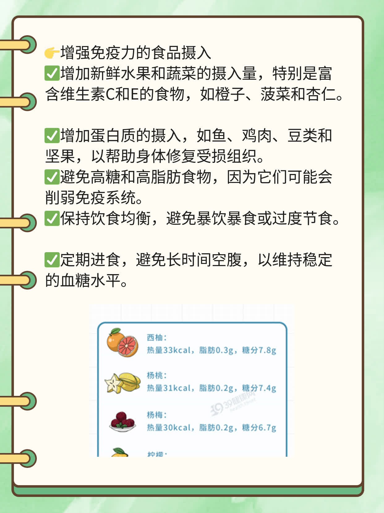 「分享经验」：识别嗜水气单胞菌感染的症状！