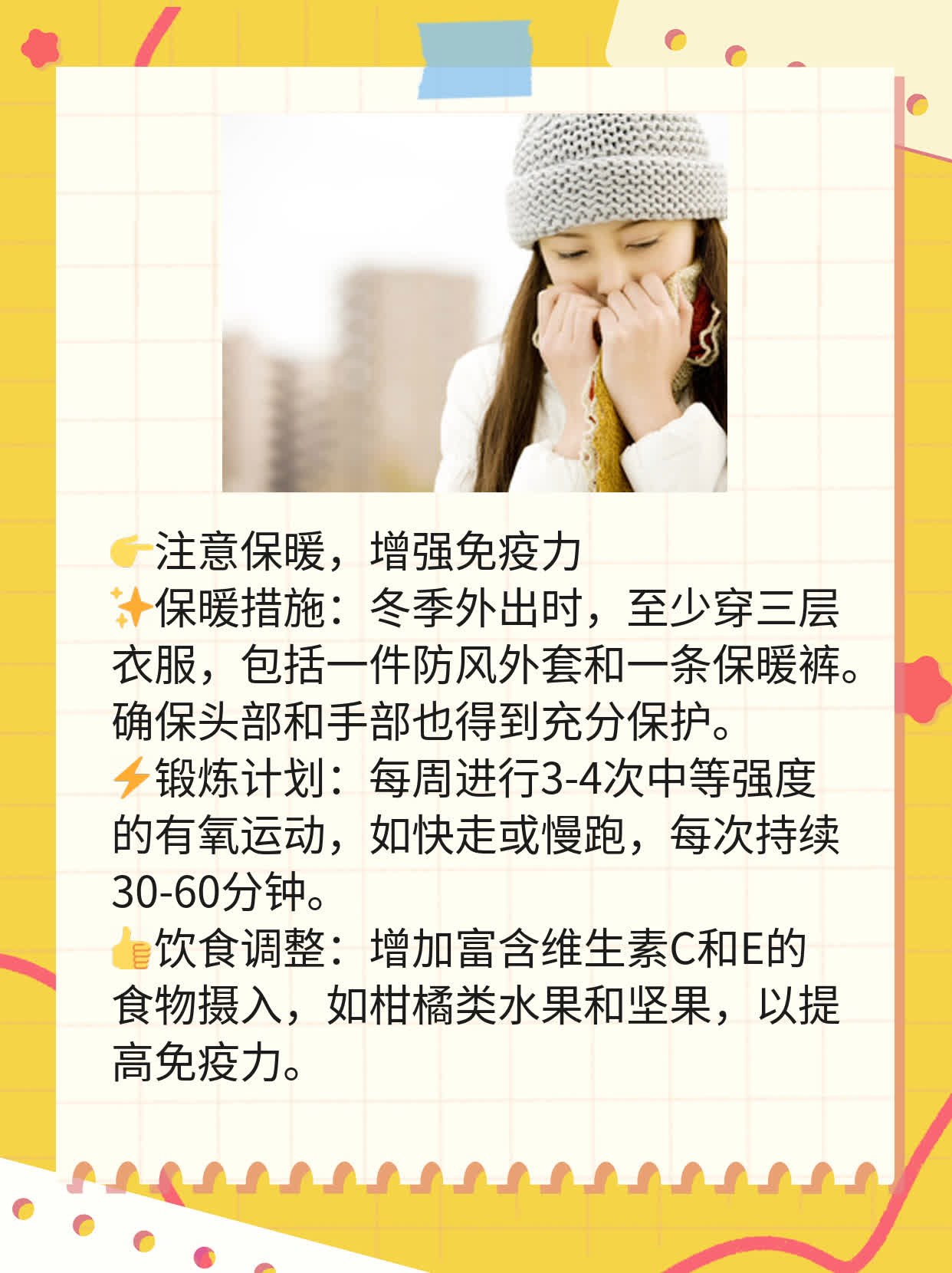 探秘炭疽：源头与路径揭秘！